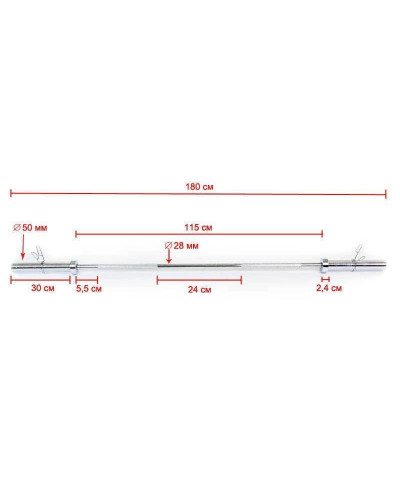 Гриф для штанги Олимпийский Zelart Sport TA-8070